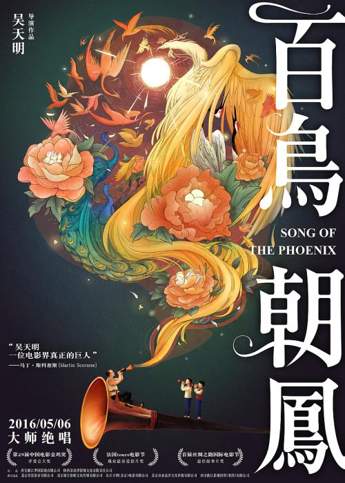 身份证公证书
